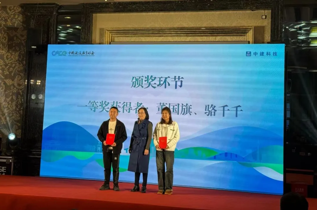 全国总决赛一等奖！陕西建筑产业投资集团在第六届全国装配建筑职业竞赛中载誉而归！