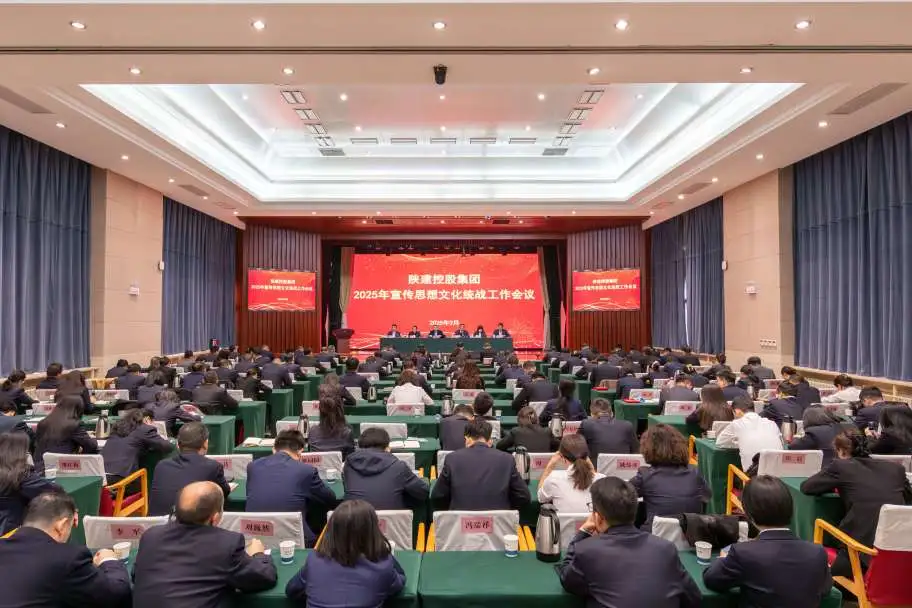 陕建产投集团宣传工作再获荣誉