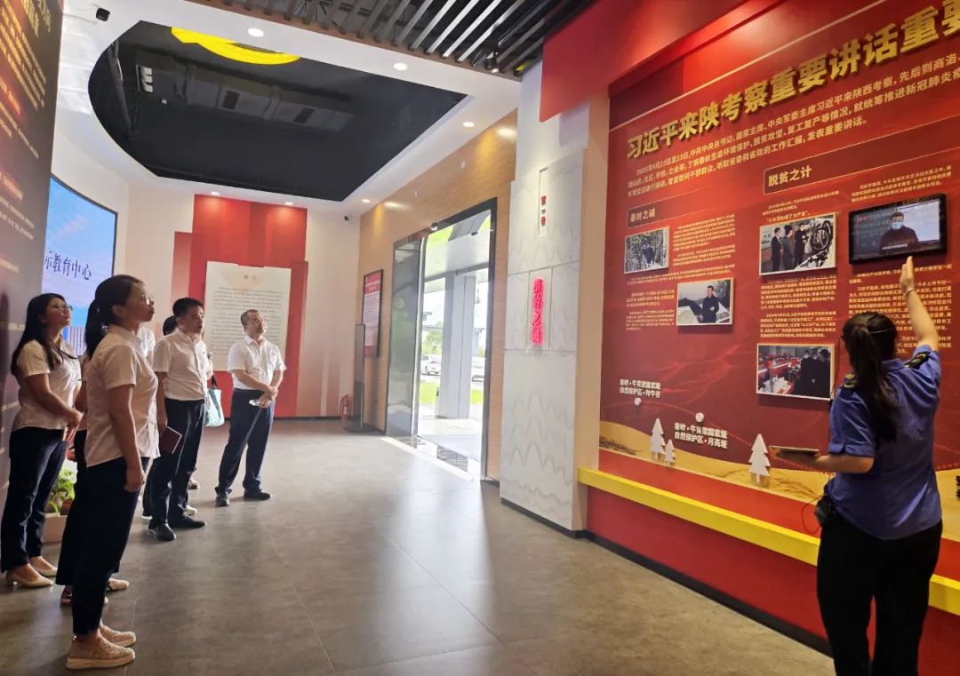 陕建产投集团纪委赴鄠邑区纪委监委开展交流座谈