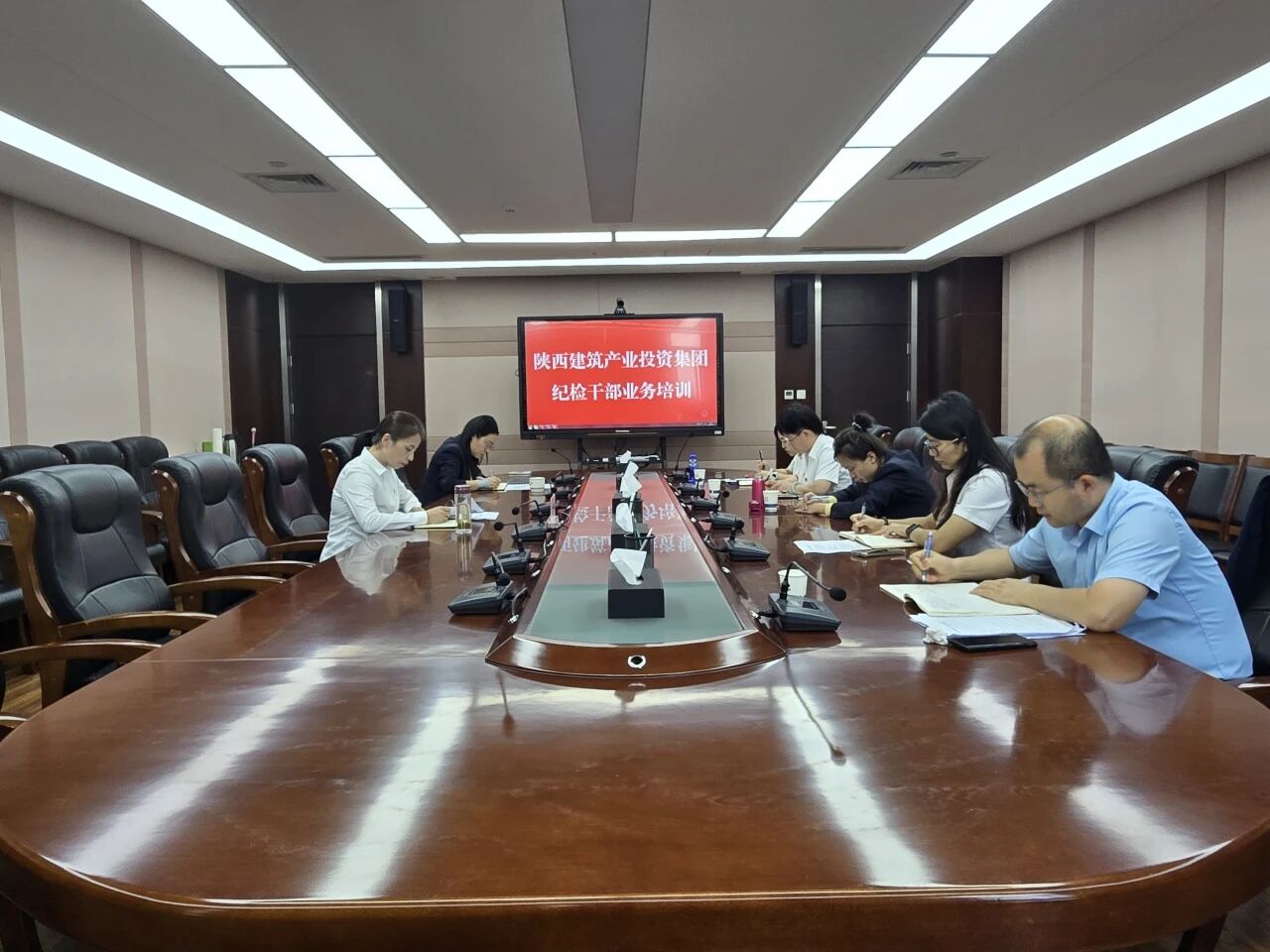 陕建产投集团纪委组织开展纪检干部业务培训